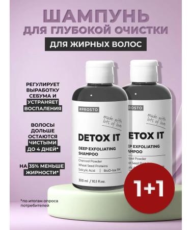 Just Cosmetics Salufantic shampoo for oily hair 1+1