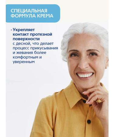 Protefix Extra-horsepower cream for fixing dentures 40 g - Buy Online on GoSupps.com