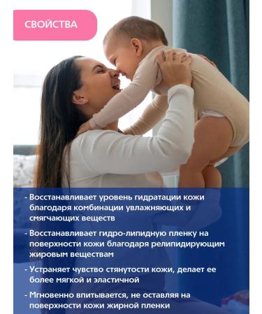 TOPICREM Baby baby 0+ My first ultra-moisturizer 500 ml - Buy Online on GoSupps.com