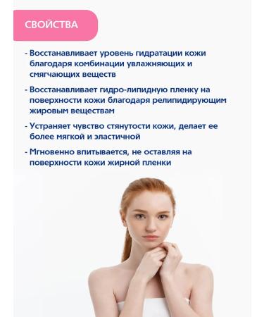 Topicrem Milk ultra-moisturizer with urea 500 ml - Buy Online on GoSupps.com