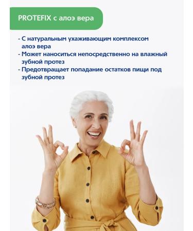 Protefix Cream for fixing dentures with aloe vera 40 ml - Buy Online on GoSupps.com