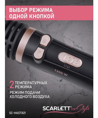 Scarlett Hair flange SC-HAS73I21 hair - Buy Online on GoSupps.com