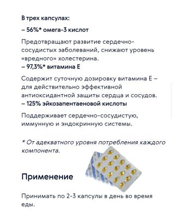 Health care from Siberia Siberian Len and Omega -3 - Essential Fatty Acids - Buy Online on GoSupps.com