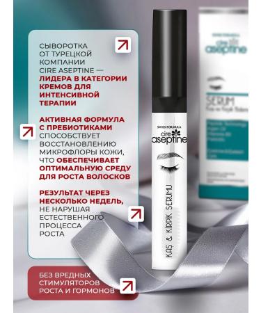 Cire Aseptine Wheral for the growth of eyebrows and eyelashes - Buy Online on GoSupps.com