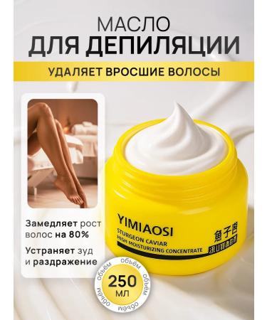 SilaVeRes Hair depilation oil on the body and bikini