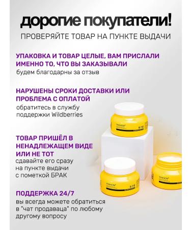 SilaVeRes Hair depilation oil on the body and bikini - Buy Online on GoSupps.com