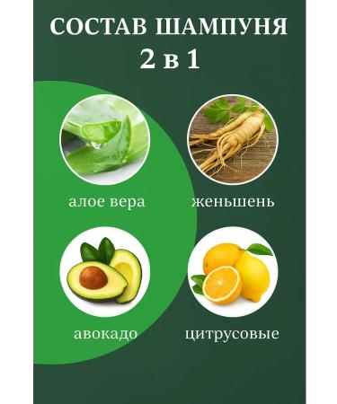 Sib&NK Male shampoo 2 in 1 Cologne Style 900 ml - Buy Online on GoSupps.com