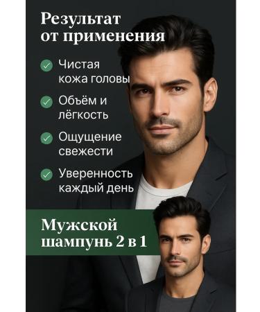 Sib&NK Male shampoo 2 in 1 Cologne Style 900 ml - Buy Online on GoSupps.com