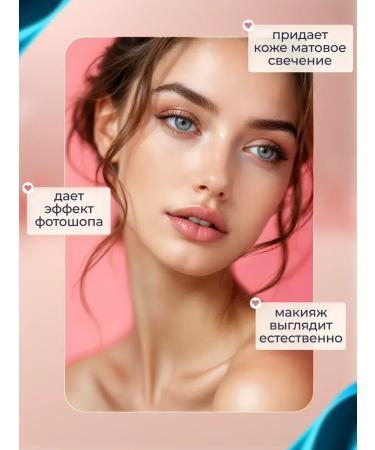 BioBeauty Matting mineral powder for the face scattered p2 - Buy Online on GoSupps.com