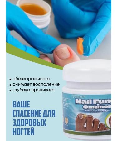 Remedy for the nail fungus onholysis - Buy Online on GoSupps.com