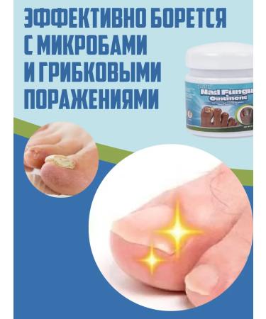 Remedy for the nail fungus onholysis - Buy Online on GoSupps.com