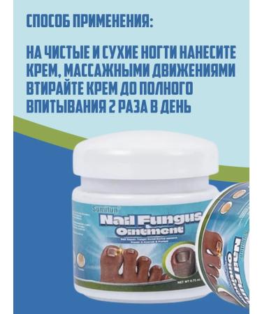 Remedy for the nail fungus onholysis - Buy Online on GoSupps.com