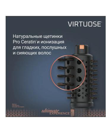 Rowenta The rotating hairdryer Ultimate Experience CF9620F0 - Buy Online on GoSupps.com