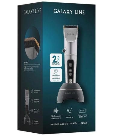 GALAXY LINE Hair haircut machine GL 4178 - Buy Online on GoSupps.com