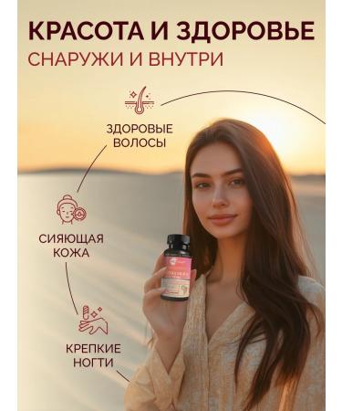 MedCraft Silicon Vitamins for women dietary supplement for hair growth - Buy Online on GoSupps.com