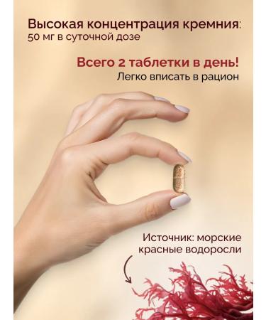 MedCraft Silicon Vitamins for women dietary supplement for hair growth - Buy Online on GoSupps.com