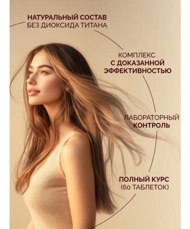 MedCraft Silicon Vitamins for women dietary supplement for hair growth - Buy Online on GoSupps.com