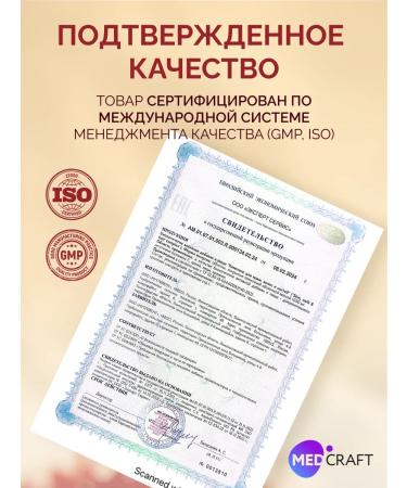 MedCraft Silicon Vitamins for women dietary supplement for hair growth - Buy Online on GoSupps.com