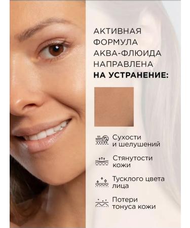 MIXIT Facial cream moisturizing aqua - fluid Lab Aqua - Buy Online on GoSupps.com