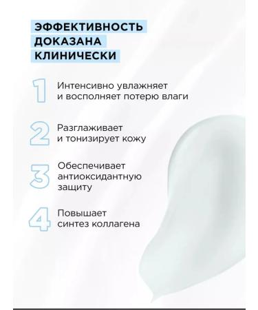 MIXIT Facial cream moisturizing aqua - fluid Lab Aqua - Buy Online on GoSupps.com