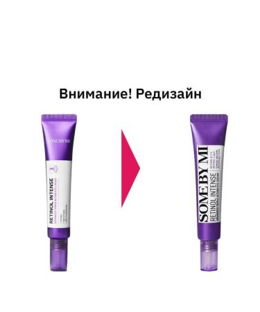 Some by mi Eye cream - Buy Online on GoSupps.com