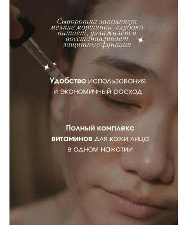 Solvana Facial serum regenerating - Buy Online on GoSupps.com