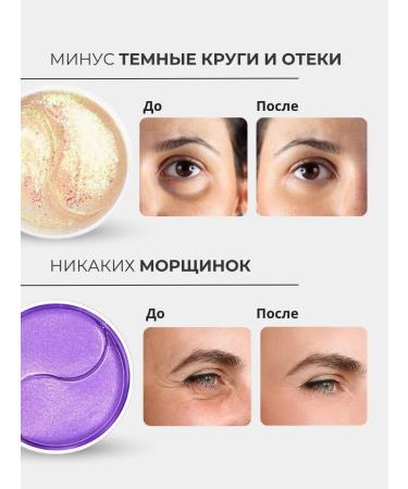 Surme Patches for the eyes - Buy Online on GoSupps.com