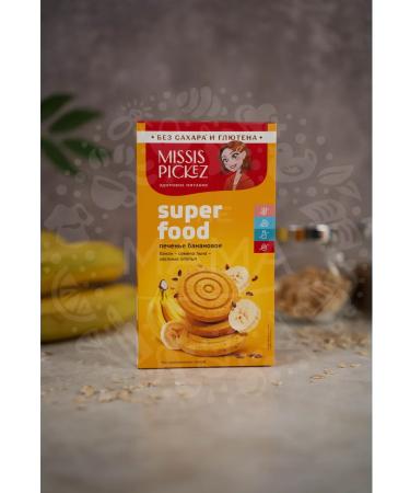 THE MAMA Bathing and gluten cookies 3 pcs. 100 g - Buy Online on GoSupps.com