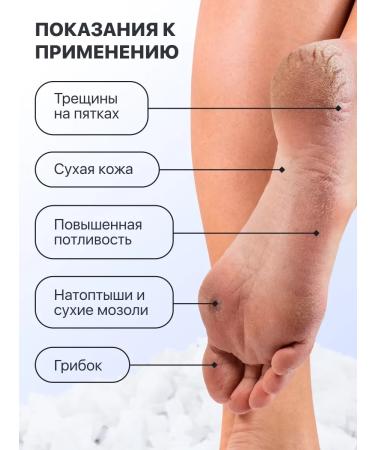 Glatte Remedy for nail fungus on the legs 10 pcs - Buy Online on GoSupps.com