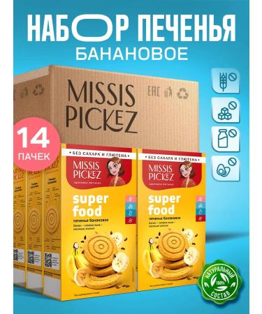 THE MAMA Coakes without sugar and gluten banana 14 pcs. 100 g