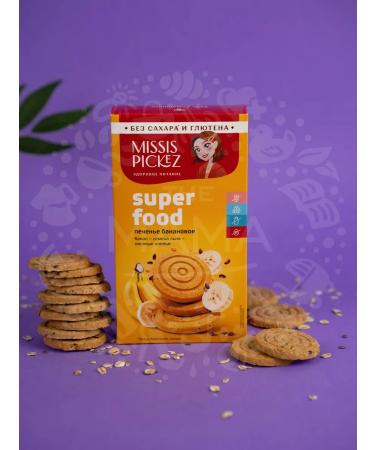 THE MAMA Coakes without sugar and gluten banana 14 pcs. 100 g - Buy Online on GoSupps.com