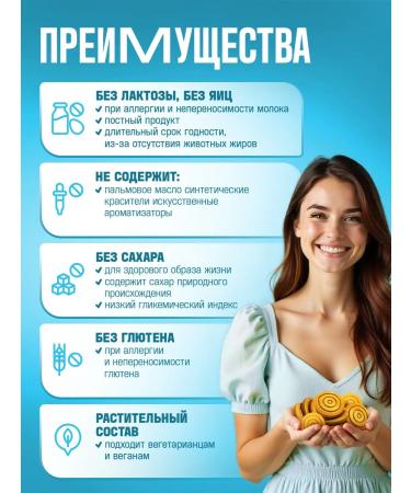 THE MAMA Coakes without sugar and gluten banana 14 pcs. 100 g - Buy Online on GoSupps.com