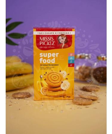 THE MAMA Coakes without sugar and gluten banana 14 pcs. 100 g - Buy Online on GoSupps.com