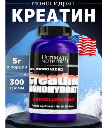 Ultimate Nutrition Creatine MonohyDrate 300 grams creatine monohydrate
