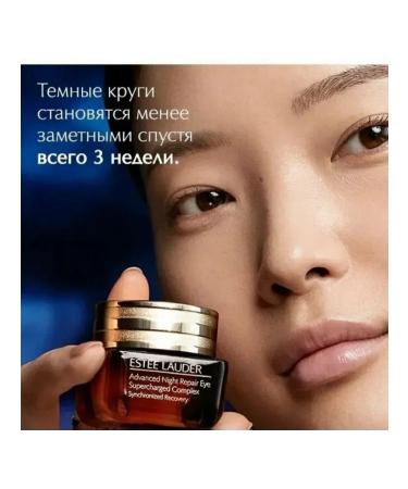 Este laud Skin cream around the eyes Advanced Night Repair Eye - Buy Online on GoSupps.com