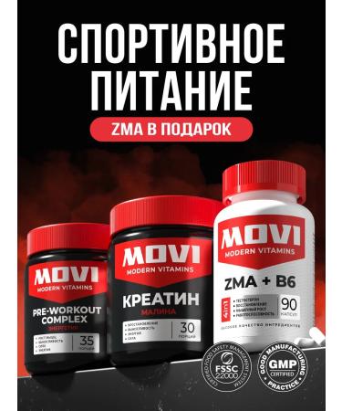 MOVI Set of sports nutrition Creatine preverse ZMA