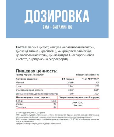 MOVI Set of sports nutrition Creatine preverse ZMA - Buy Online on GoSupps.com