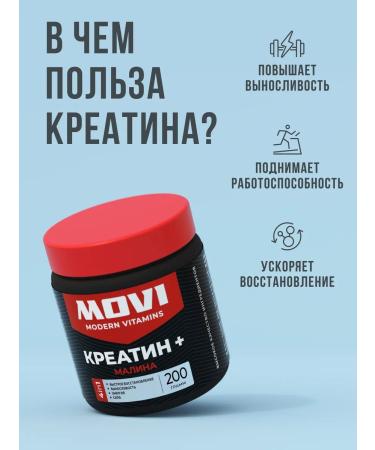 MOVI Set of sports nutrition Creatine preverse ZMA - Buy Online on GoSupps.com