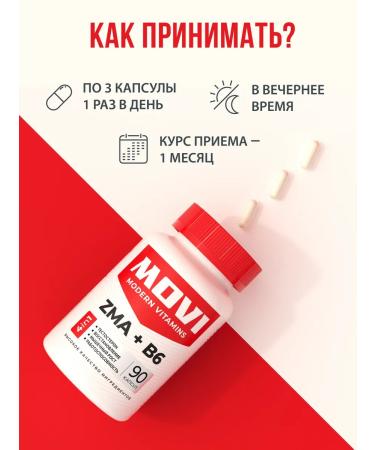 MOVI Set of sports nutrition Creatine preverse ZMA - Buy Online on GoSupps.com