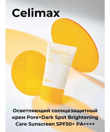 Celimax Lightening sunscreen SUNSCREEN SPF sunset cream - Buy Online on GoSupps.com