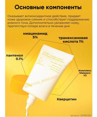 Celimax Lightening sunscreen SUNSCREEN SPF sunset cream - Buy Online on GoSupps.com