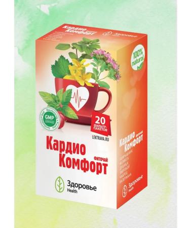 HEALTH Cardio comfort 3UP 20F bags - Buy Online on GoSupps.com