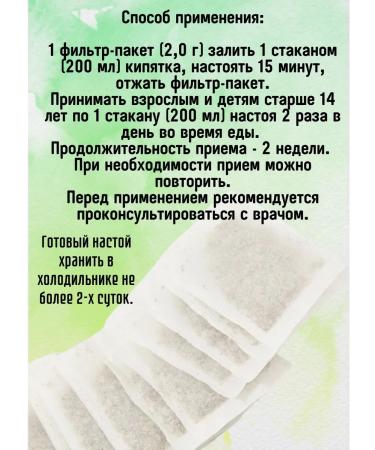 HEALTH Cardio comfort 3UP 20F bags - Buy Online on GoSupps.com