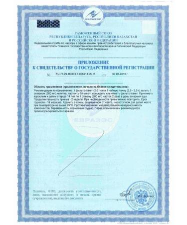 HEALTH Cardio comfort 3UP 20F bags - Buy Online on GoSupps.com