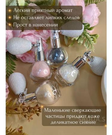 SADDAS Highlighter Shimmer for the face and body pink - Buy Online on GoSupps.com