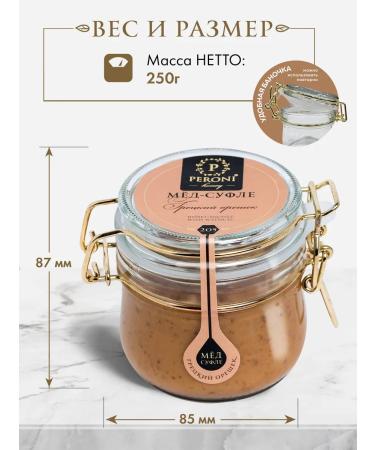 Peroni Honey souffle natural "walnut" 250 g - Buy Online on GoSupps.com