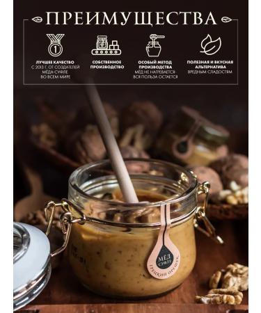 Peroni Honey souffle natural "walnut" 250 g - Buy Online on GoSupps.com