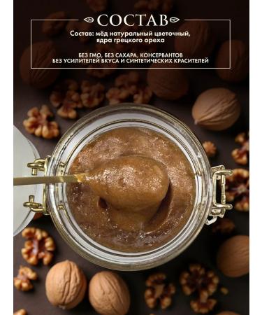 Peroni Honey souffle natural "walnut" 250 g - Buy Online on GoSupps.com