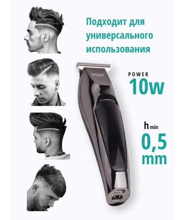 Mask for hair cutting trimmer 2 pcs - Buy Online on GoSupps.com