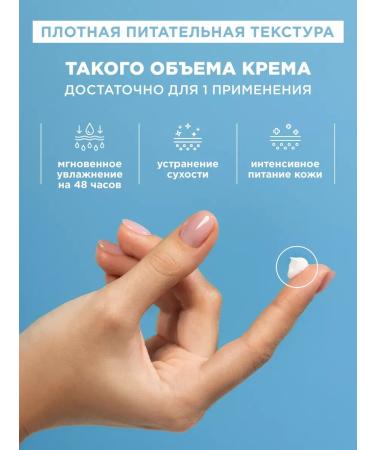 MIXIT Face cream moisturizer hyaluronic and tonic Lab Wow - Buy Online on GoSupps.com